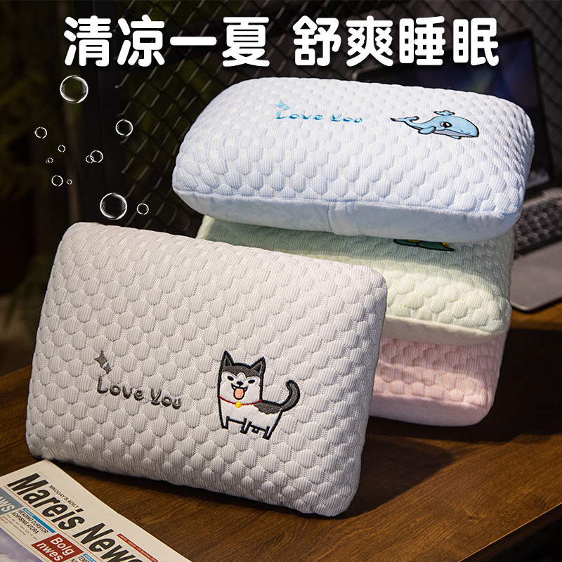 【卡通冰豆午睡枕办公室休枕头】