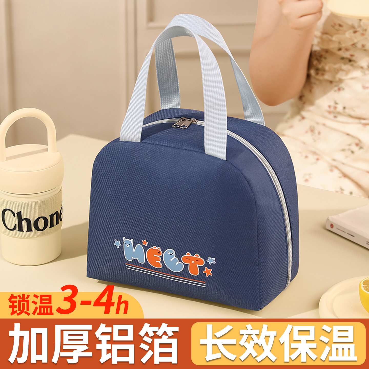 保温袋饭盒手提袋子便当包加厚铝箔大容量学生饭盒包上班族带饭兜