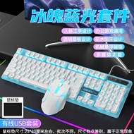 【静音手感】静音有线键盘鼠标