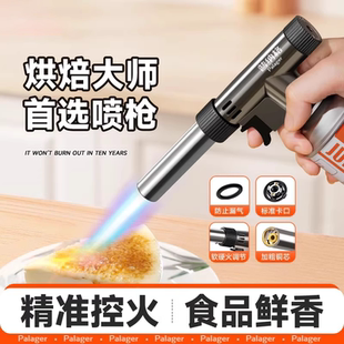 喷枪烘焙家用寿司喷火枪芝士火焰枪焦糖专用炙烤枪火烤厨房新款