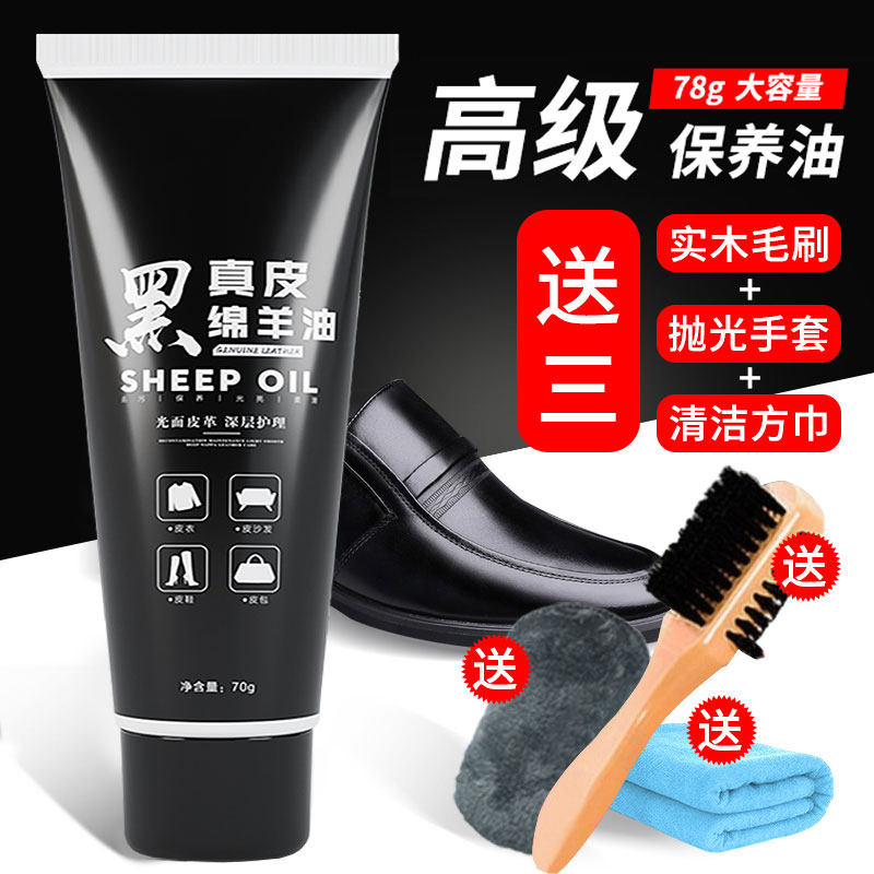 皮鞋油黑色真皮保养油高级无色通用固体皮具护理神器擦鞋工具套装
