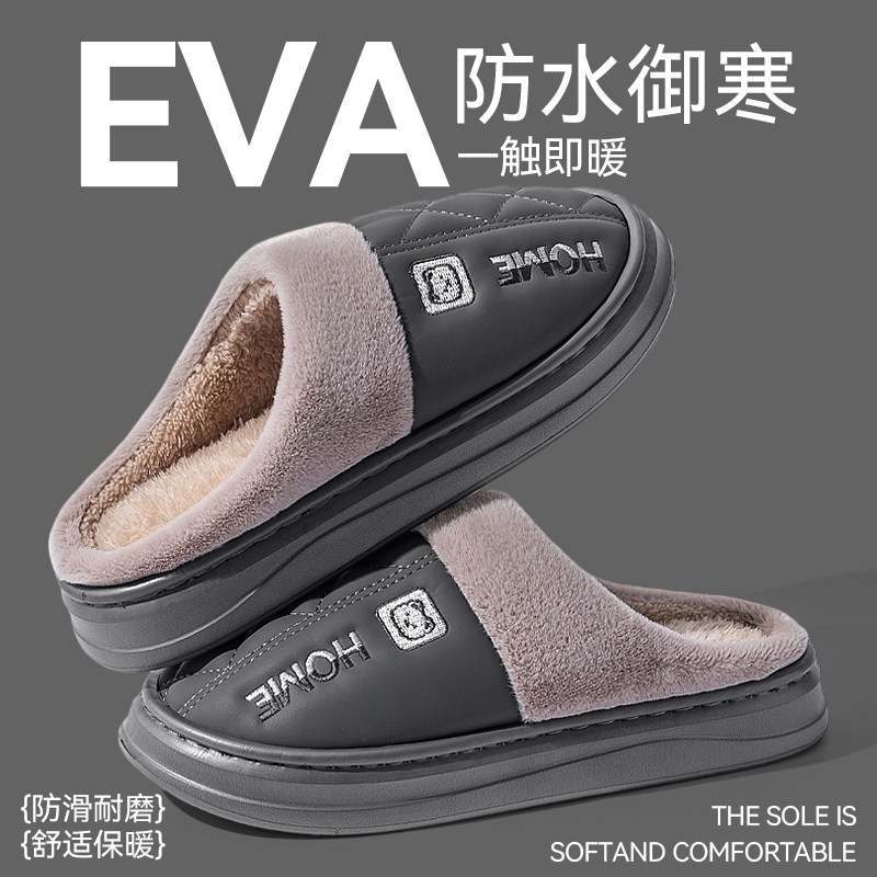 棉拖鞋男款秋冬季2025新款居家室内防滑保暖加绒不臭脚情侣棉拖女