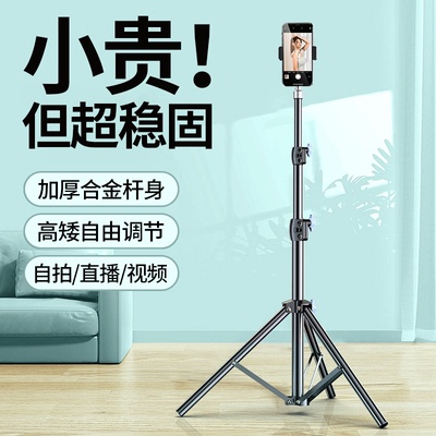 【防抖稳定】自拍杆落地三脚架
