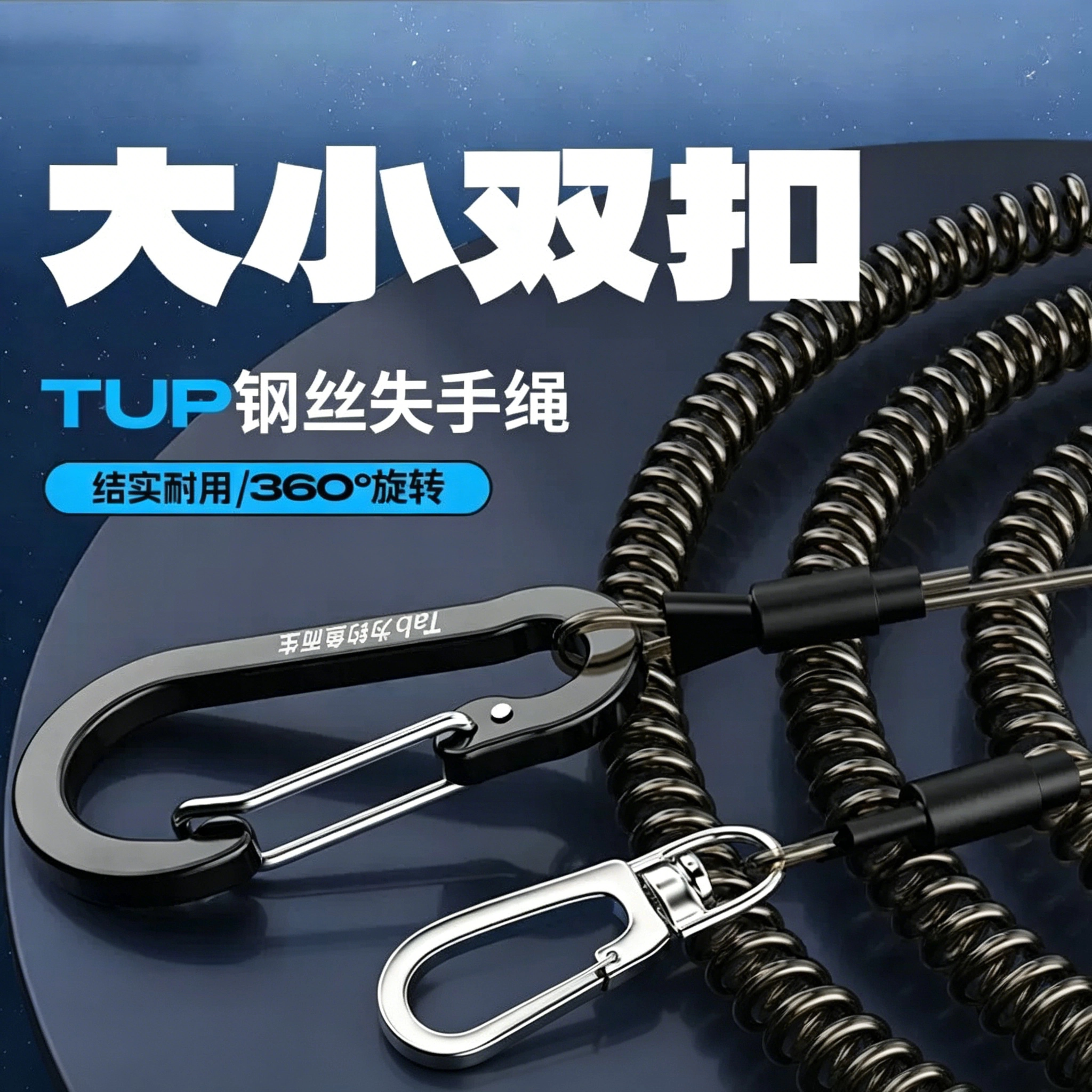 钓鱼失手绳垂钓自动伸缩大物水库专用鱼竿防脱绳脱手绳护杆绳钢丝