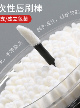 唇刷一次性口红专用刷棒便携硅胶棉签唇膏刷独立包装化妆刷套刷子