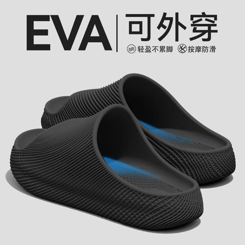 【透气不闷脚舒适防滑】拖鞋