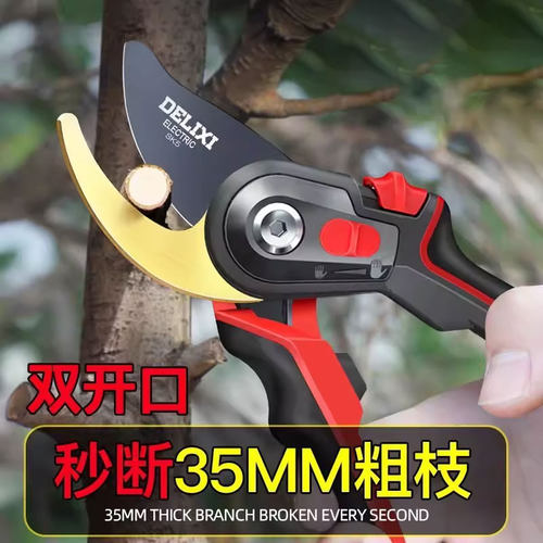 园艺剪修枝剪树枝专用剪刀剪枝专用枝剪园艺花剪园林剪果树树枝剪