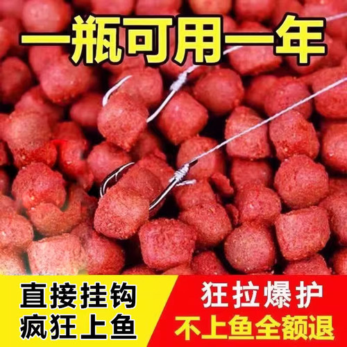 鱼饵通杀懒人颗粒状饵料小药垂钓