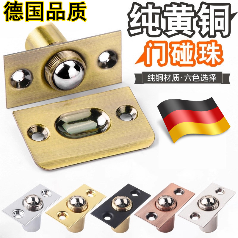 纯铜门碰珠KTV室内木门房门卡扣顶珠隐形门扣卡式木门弹簧锁碰珠