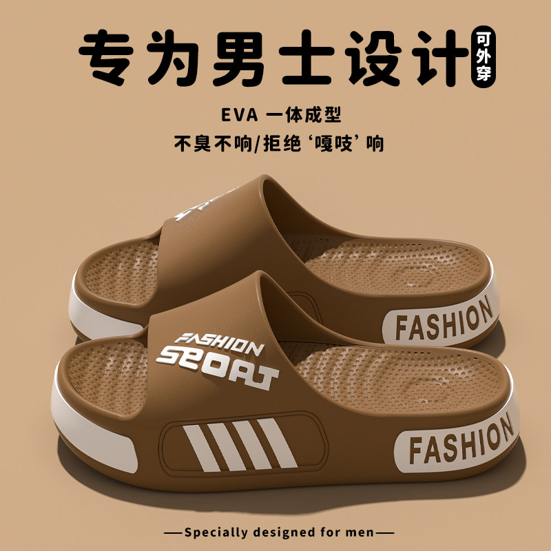 拖鞋男士夏季可外穿浴室洗澡防滑家居家用大码凉拖鞋男款防臭耐磨