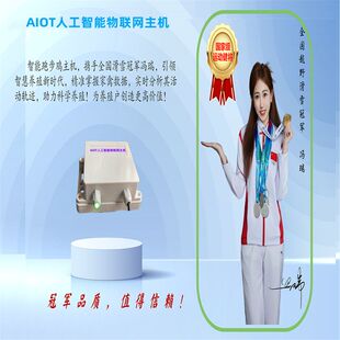 脚环耳标计步器二维码溯源物联网主机鸡鸭鹅羊牛用GPRS定位盘点