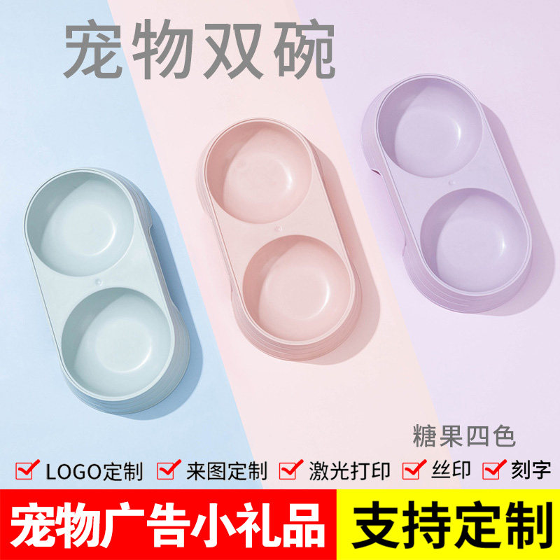 宠物双盆猫碗狗碗定制logo糖猫狗碗/慢食碗
