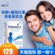Menevit澳洲爱乐维男士 叶酸复合维生素片备孕锌硒片活性旗舰店