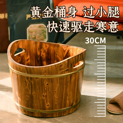 元宝泡脚桶木桶家用实木洗脚桶过小腿木质泡脚盆洗脚盆木盆足浴盆