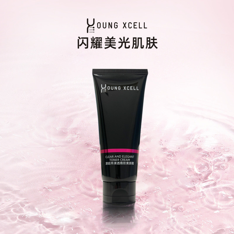 YOUNG XCELL漾皑秀清透雅致素颜霜 懒人霜滋养保湿自然裸妆颈色差