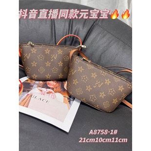 优草坊正品老花女包2026新款时尚百搭元宝包小众轻奢网红迷你单肩