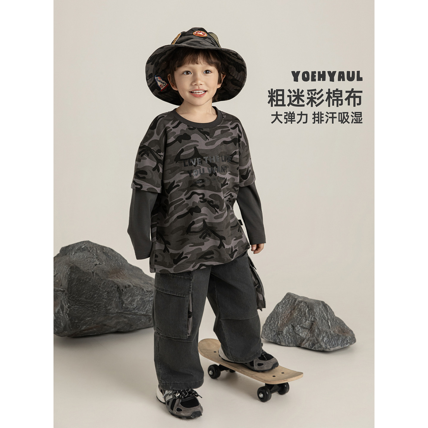 幼悠 男童春季套装儿童洋气可爱假两件罗纹领T恤潮酷工装阔腿裤子,童装/婴儿装/亲子装,套装,淘宝优惠券,粉丝福利购,淘宝优惠卷