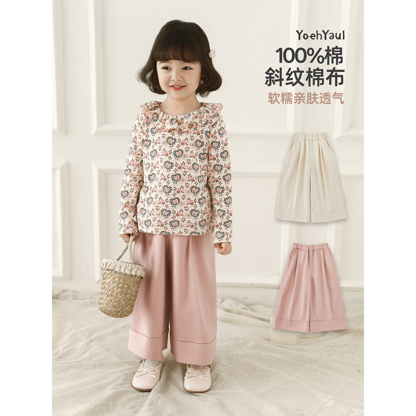 幼悠女童2026春季新款纯棉纯色八分半阔腿裤宽松透气儿童休闲裤子,童装/婴儿装/亲子装,裤子,淘宝优惠券,粉丝福利购,淘宝优惠卷