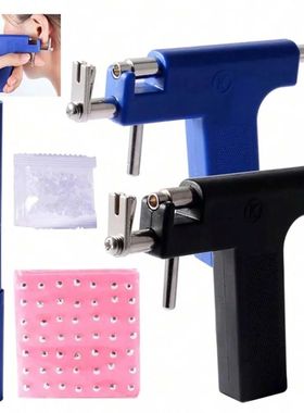 Professional Ear Piercing Gun Set Safety Painless Ear Pierci