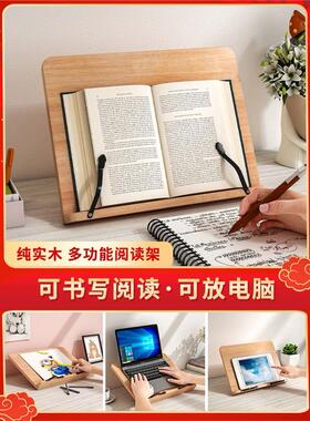 Foldable Book Stand Cookbook Adjustable Reading Rack阅读架