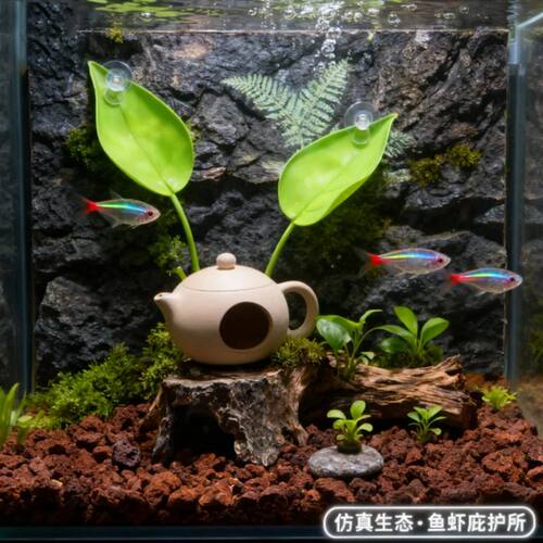 HUAHUASimulated Leaves for Reptile Habitat; Ideal for Geckos