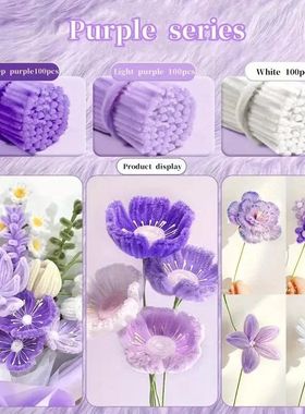 Chenille Stems 30cm Pipe Cleaners Craft Supplies DIY Art Han