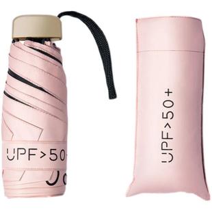 Small Pocket Rain Mini Folding Umbrella Vinyl Sun