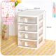 organizer holder desk Stationery drawe pen cabinet shelving