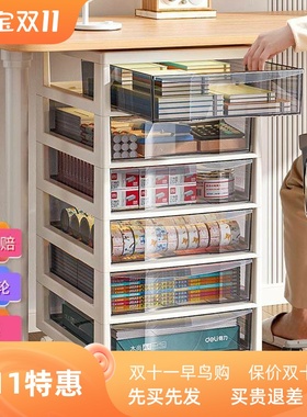 Office desk storage box drawer A4 file storage cabinet rack