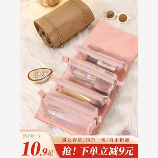 Portable Makeup Bag Travel Necessity Beauty Case Wash Pouch