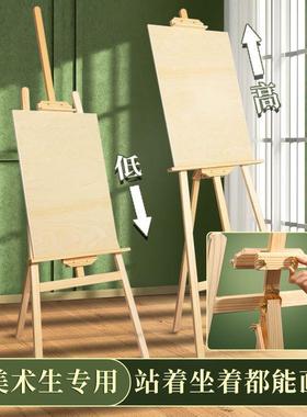 Art easel student painting drawing board bracket stand rack