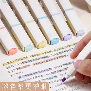 Color highlighter a set of 10 color marker pens荧光记号笔