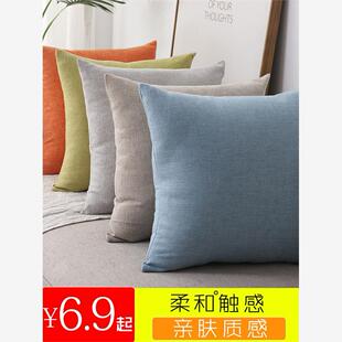 Maple Leaves Cushion Cover Pillows Couch Pillows Case