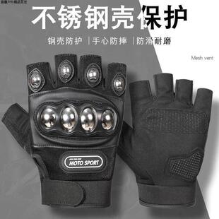 机车骑行防滑男士手套透气半指战术摩托车装备钢壳不锈钢运动臻品