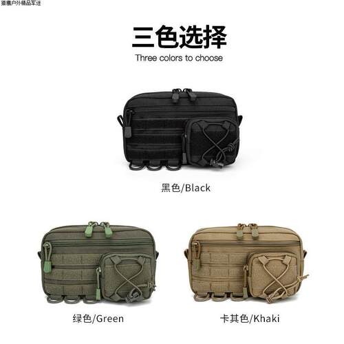 军迷户外医疗包批发 molle系统织带附件腰包工具包 收纳包杂直发