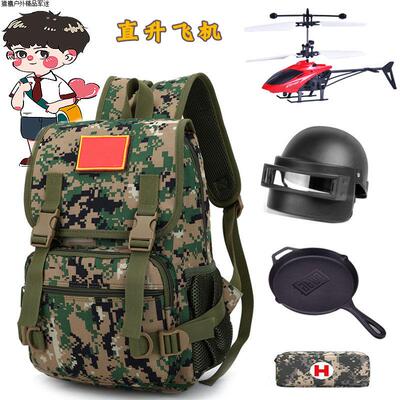 户外旅游迷彩防水双肩包男儿童一二三年级小学生书包吃鸡三级臻品