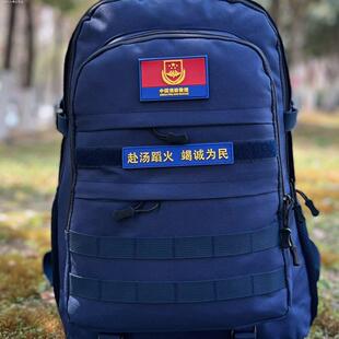 消防救援大容量双肩包火焰休假户外多功能蓝色书包魔术战术背包快