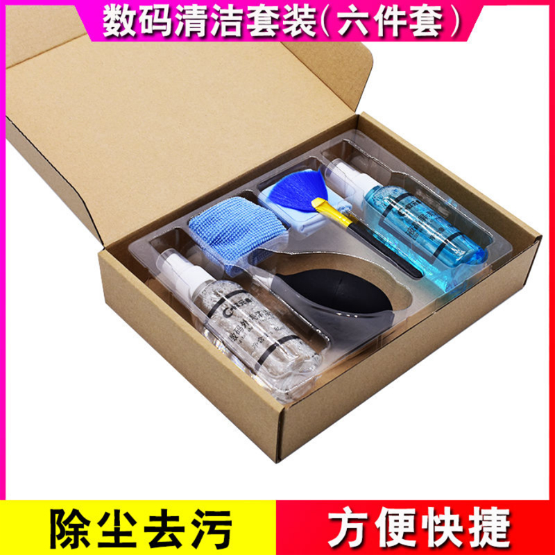 电脑清洁套装键盘清理液晶显示器