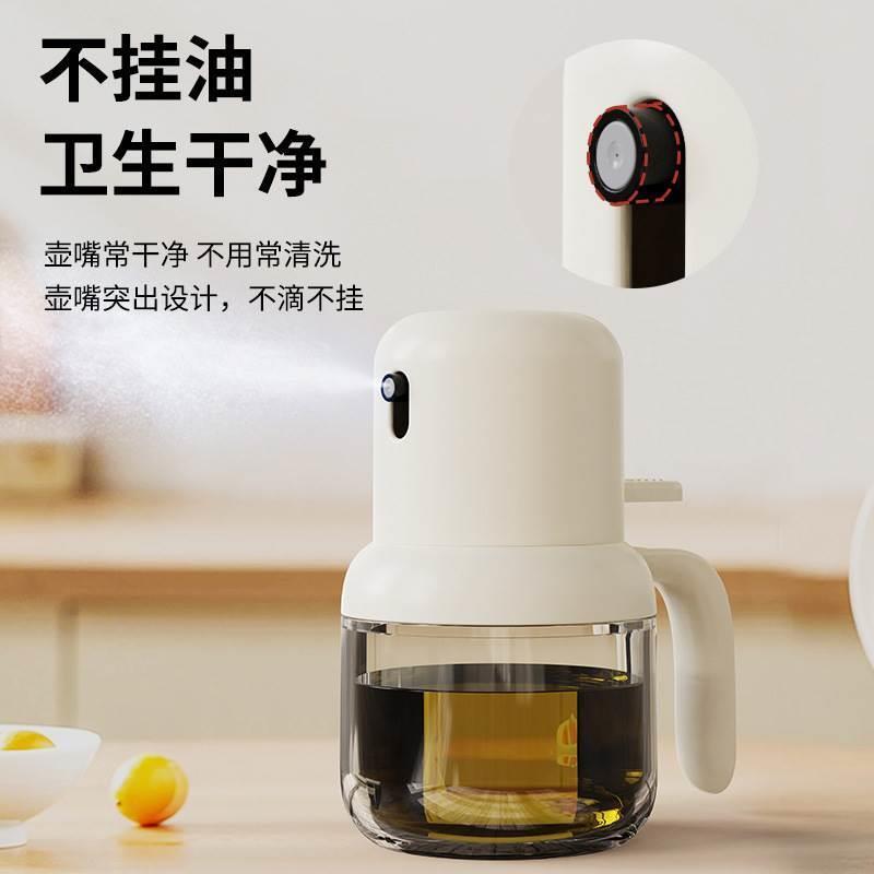 喷油壶的喷雾家用厨房雾化喷油瓶按压式喷雾控油瓶烧烤油壶调味瓶