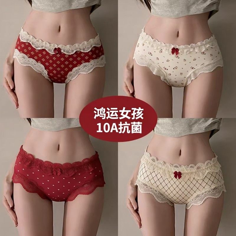 本命新年甜美碎花内裤图片