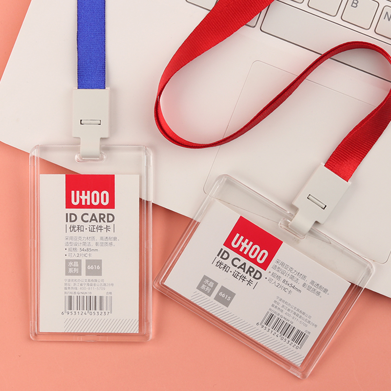 优和亚克力工作牌证件套胸牌