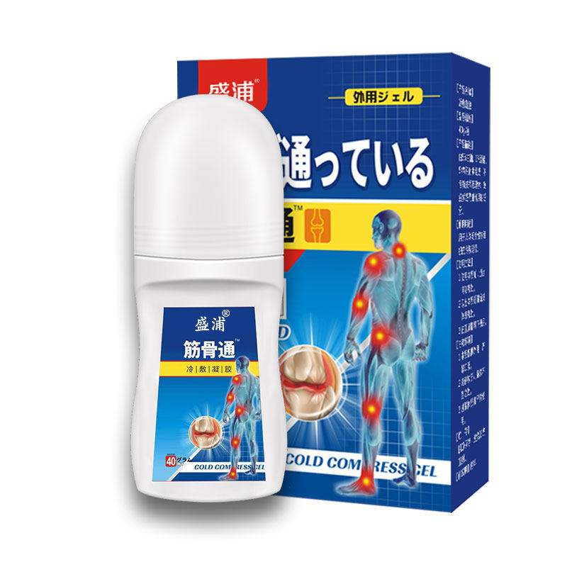 万通筋骨康冷敷凝胶膝盖肩周风湿关节炎腰肌劳损筋膜炎专用膏药贴
