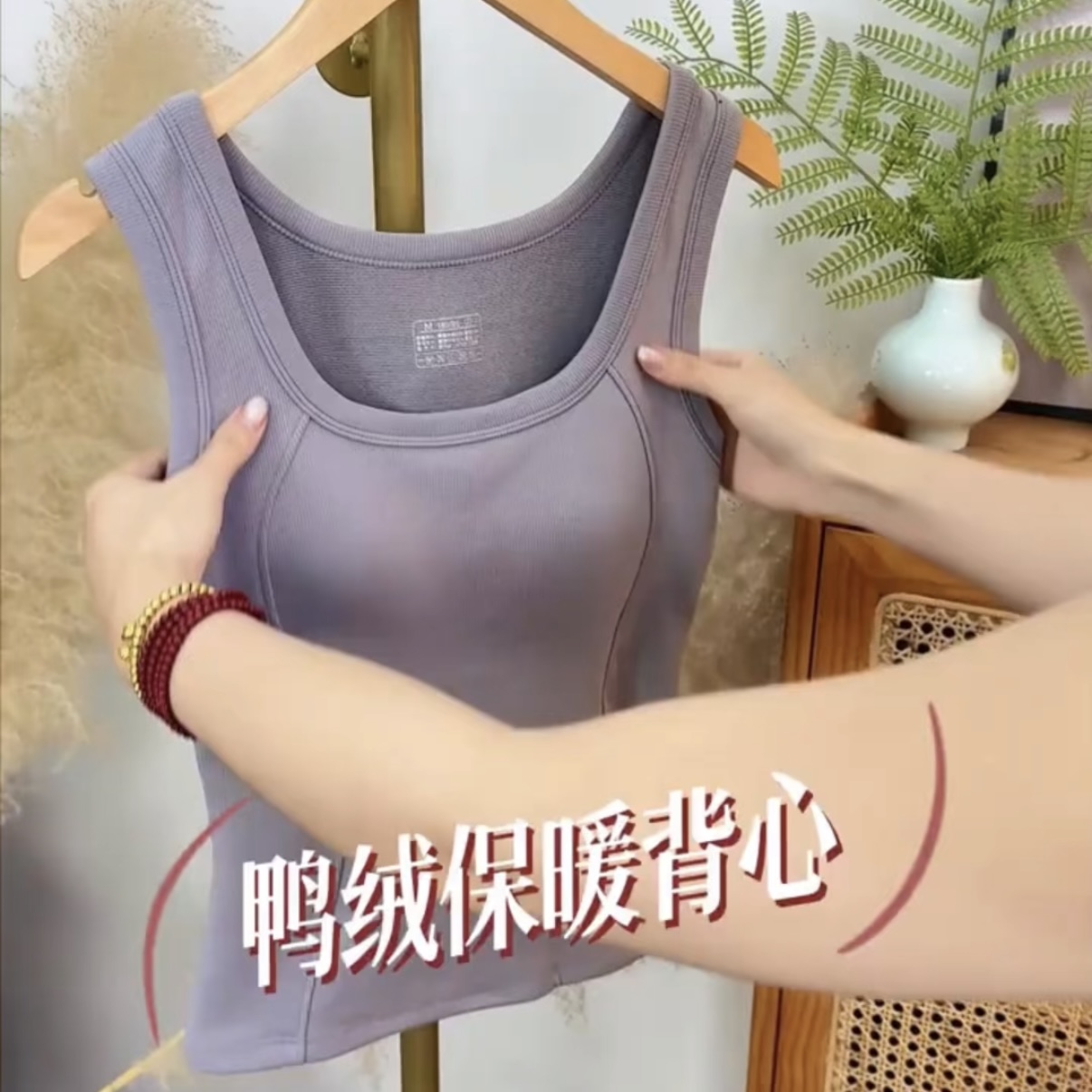 90白鸭绒秋冬保暖背心美肤女士无痕免穿胸垫打底发热文胸内衣保暖