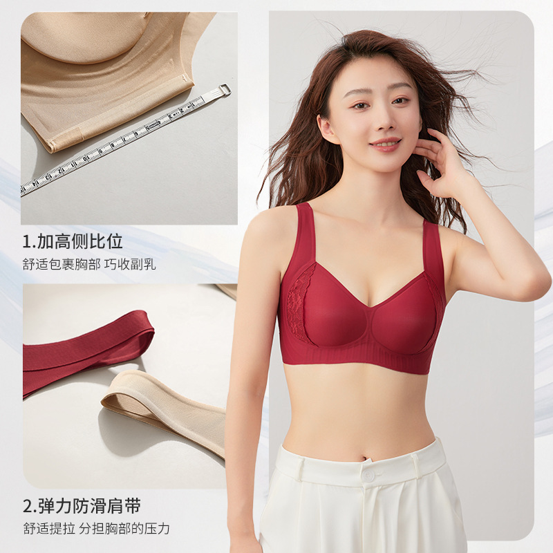 鸿君果冻软支撑反重力提拉内衣蕾丝花边侧收无痕上托聚拢背心文胸