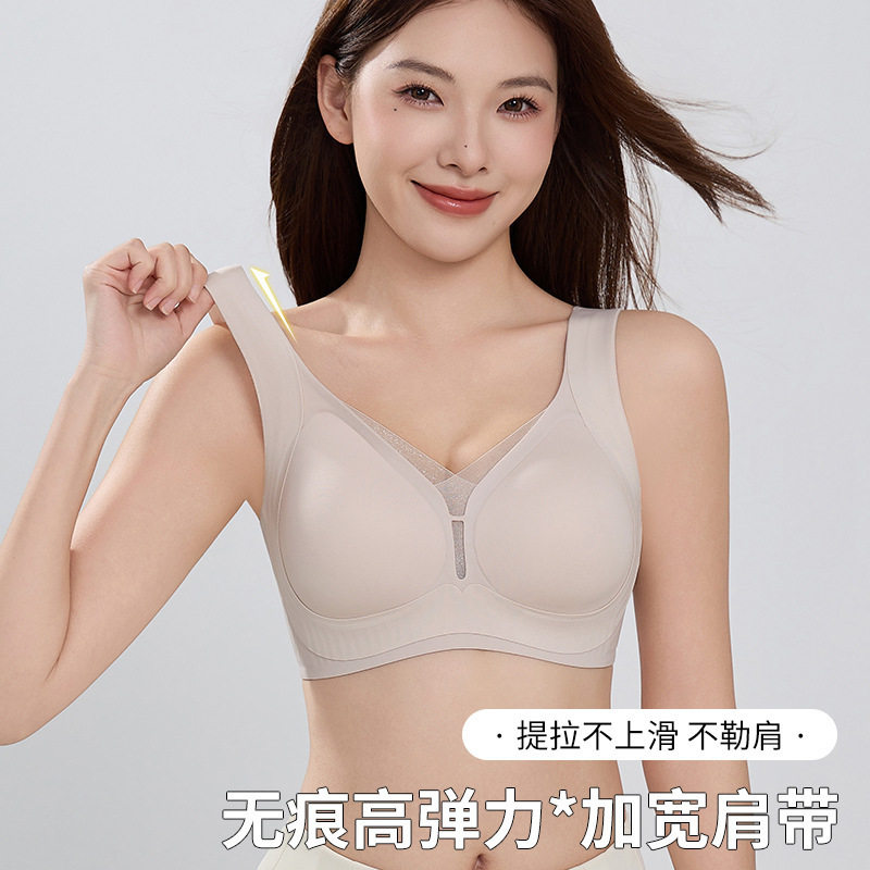 无痕果冻胶内衣女小胸聚拢防下垂交叉网纱固定杯宽肩带背心式文胸