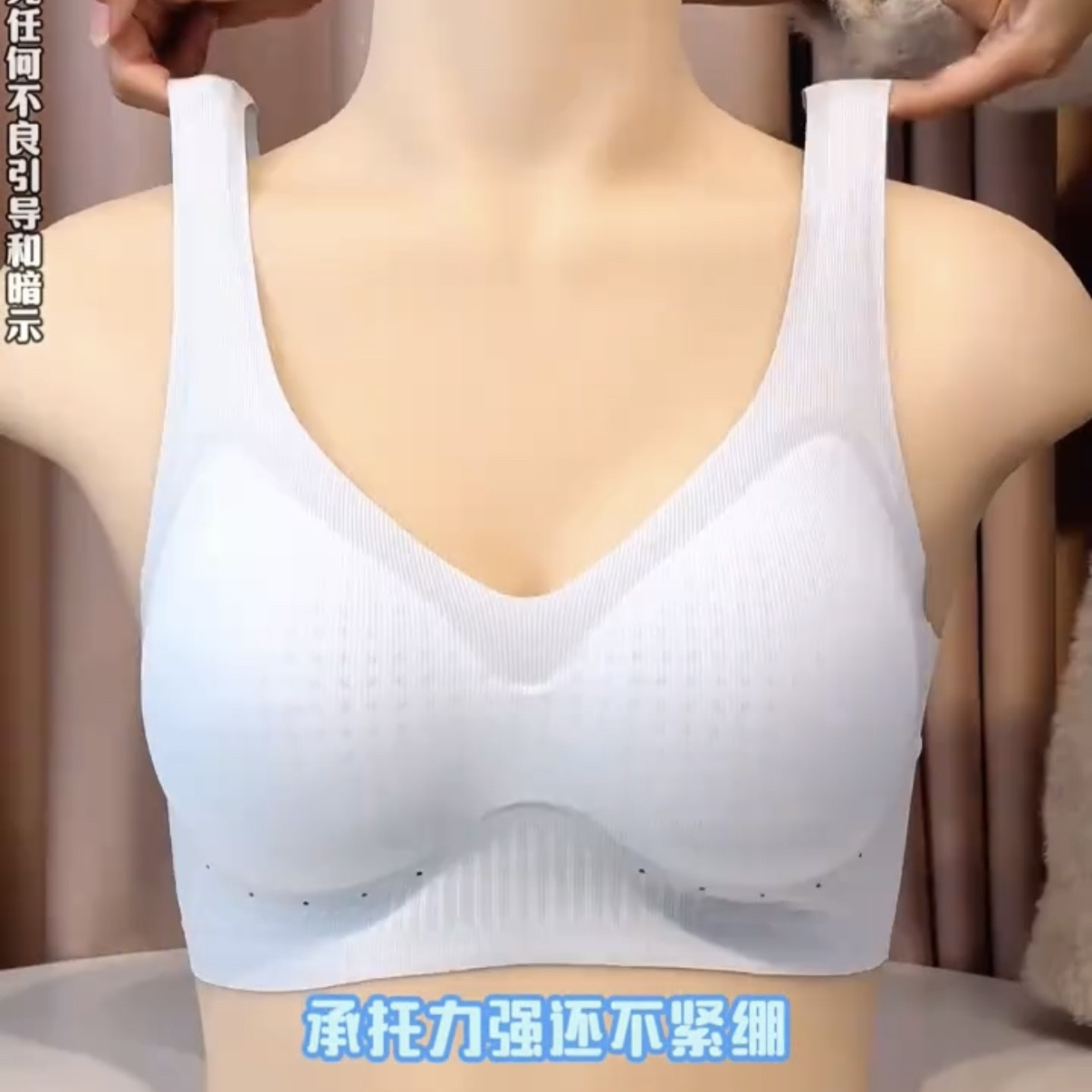 超薄10A文胸罩凉感空调一体固定杯抗菌无钢圈无痕内衣背心式美背