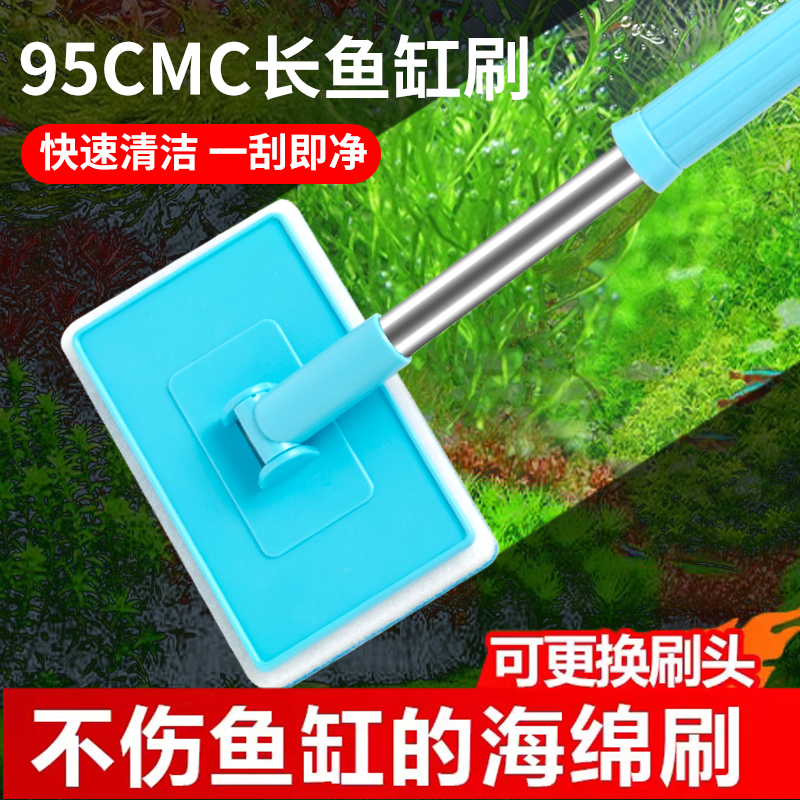 鱼缸清洁刷无死角清洁神器除藻刷