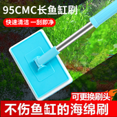鱼缸刷子清洁长柄无死角清洗神器清理工具内壁除藻擦鱼缸刷刮藻刀