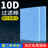 鱼缸专用过滤棉高密度海绵洗不烂加厚净化水过滤材料净水养鱼神器