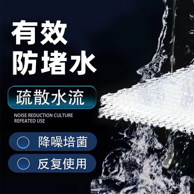 鱼缸防堵水棉滤材过滤棉魔毯培菌生化棉疏水专用棉纤维棉疏散水流